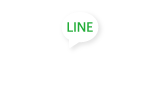 line歯並び相談